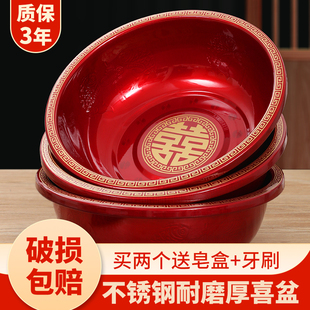 结婚喜盆一对女方陪嫁结婚脸盆娘家婚庆用品大全红色洗脸盆子套装