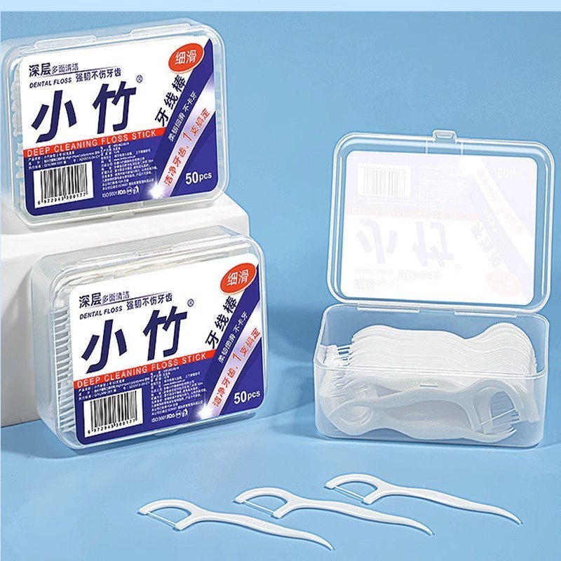 小竹牙线经典极细超细牙签家用家庭盒装便携高级扁线一次性剔牙