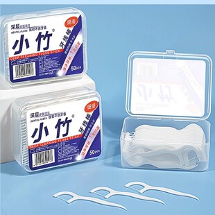 小竹牙线经典极细超细牙签家用家庭盒装便携高级扁线一次性剔牙