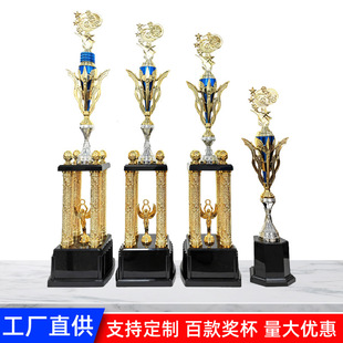 优秀员工奖杯蓝球奖杯儿童奖杯赛事奖杯体育运动奖杯俱乐部奖杯