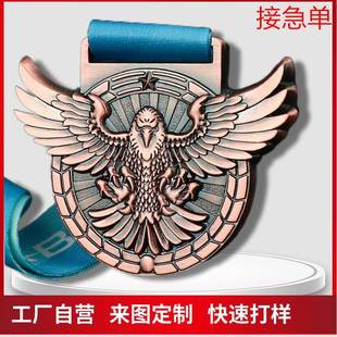 定制马拉松奖牌学校运动会比赛越野电镀奖章定做跑步骑行活动奖牌