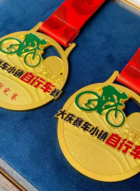 定制金属奖牌马拉松运动会烤漆电镀锌合金奖章工艺活动纪念品制作