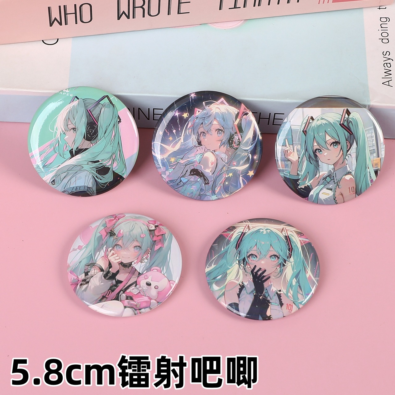 初音未来镭射吧唧周边动漫马口铁徽章胸针二次元胸章背包装饰挂件