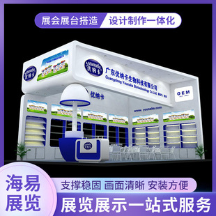 室内展台设计搭建舞台展览特装搭建活动背景墙海报展台搭建展览