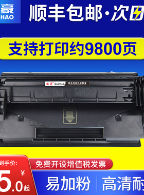 适用于惠普CF276A硒鼓hp76a M404n/m M404dn M404dw打印机碳粉盒M428dw M428fdn/fdw CF259A CF258A墨盒