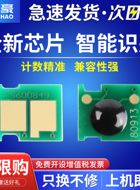 适用佳能MF211芯片MF215 243d 249dw LBP151dw 246dn CRG337墨粉232w 236n 226 212 223 216打印机imageCLASS