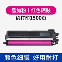 Красная банка для хранения