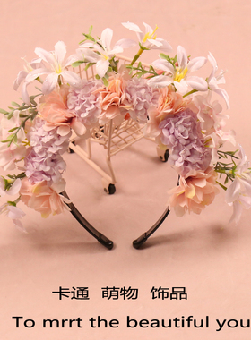 可爱簪花花环发箍出游拍照道具