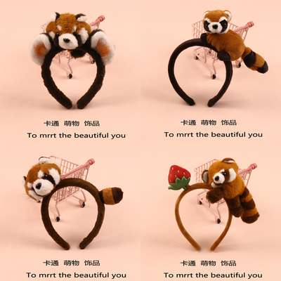 可爱浣熊小熊猫发箍拍照表演头饰