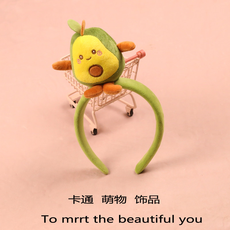 超萌可爱牛油果发箍卡通蔬果毛绒公仔发卡水搞怪水果头箍拍照头饰