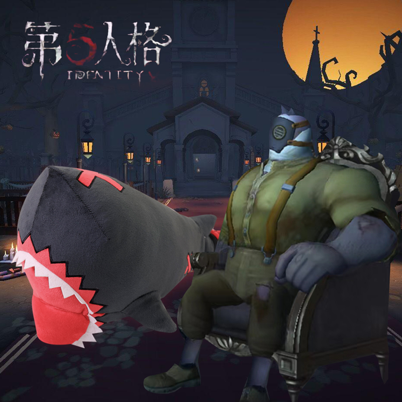 第五人格厂长的鲨鱼棒槌毛绒玩具抱枕监管者cos道具锤子漫展游戏