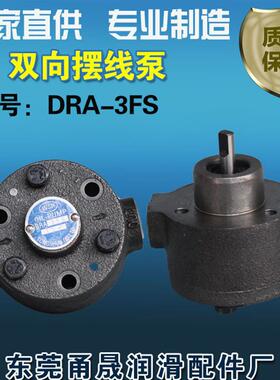 新款供应BMB-3FS型双向摆线泵/KBBY-3/双向齿轮泵/WSP双向泵