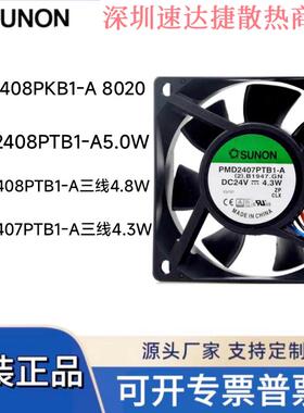 全新PMD2408PKB1/PTB1-A丹佛斯FC301 5.5KW变频器2407风扇DC24V