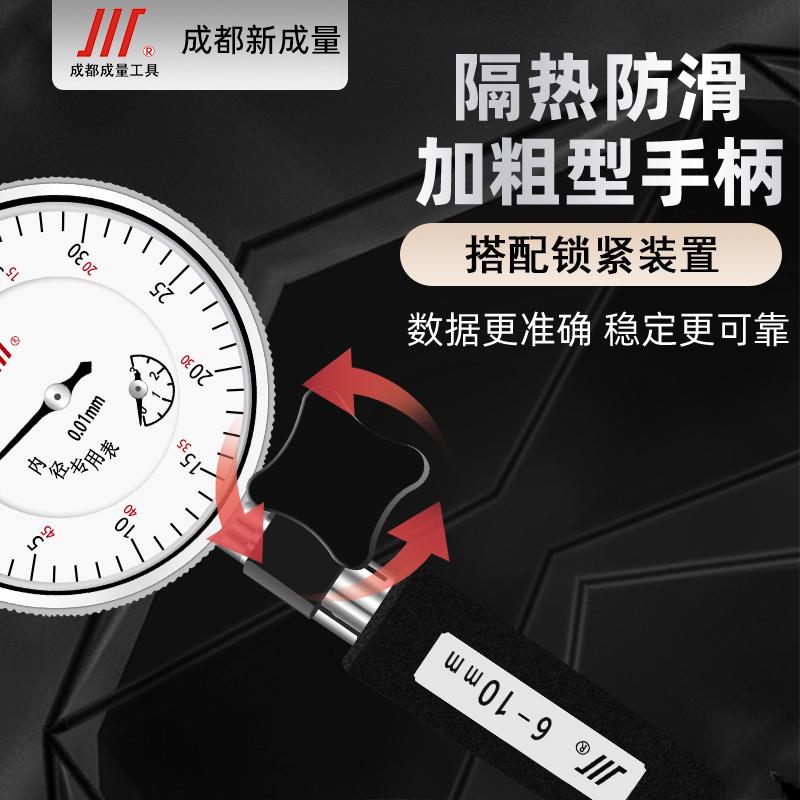 新款内径百分表内径千分表缸径表摇表测缸规量缸表规 6-10*0.01mm