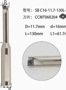 全新SB固定式双刃粗镗刀杆加工中心镗孔扩孔搪孔刀杆粗搪刀杆包邮