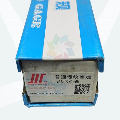 新款螺纹通止规塞规高精度量规m40M42M45M48m50X4.5X4X3X2X1.5X1