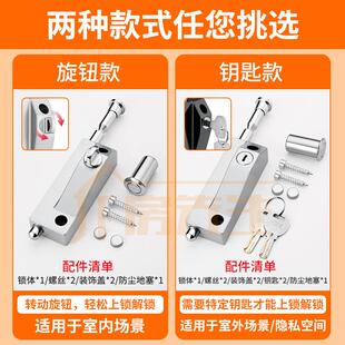全新酒店自动旋转门地插销有框玻璃门地锁大木门落地插锁门锁插销