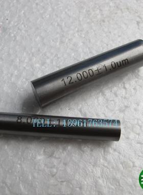 全新针规光滑塞pin规光面20.10;20.11;20.12;20.13;20.14;20.15;2