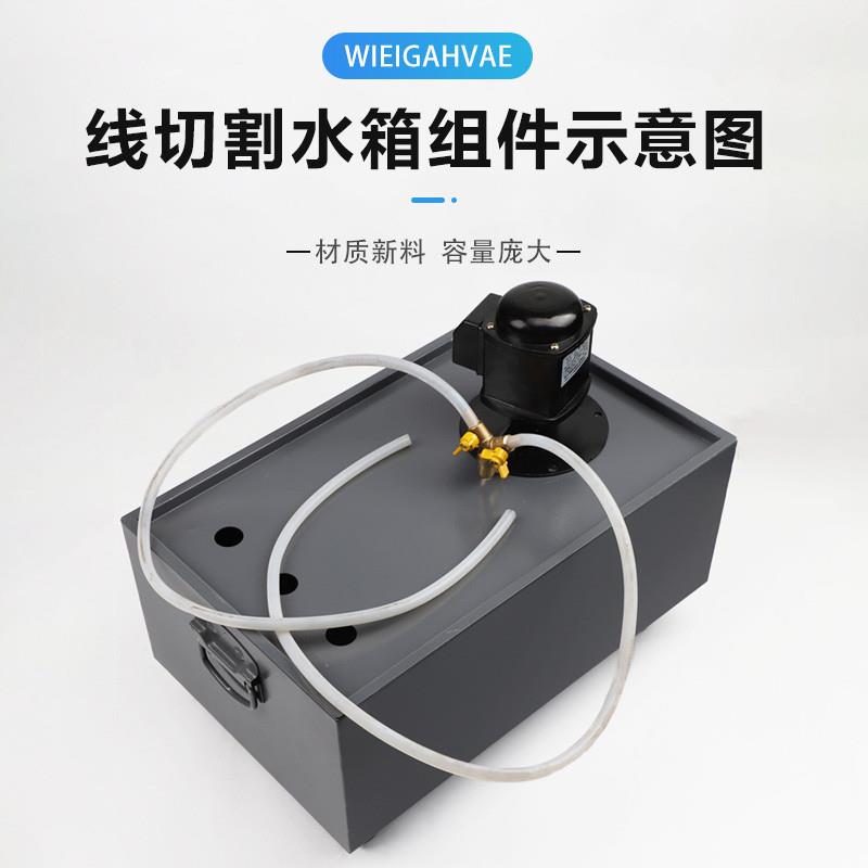 新款线切割水箱机床水箱过滤油箱磨床自动化设备攻牙机机床冷却水图片