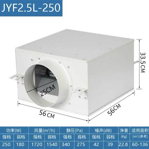 新款JYF静音离心送风机220V强力换气管道家用排风中包邮
