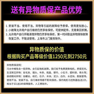 新款地下室电粉碎抽上排污粪泵卡机倒转地漏低水位启动提升器