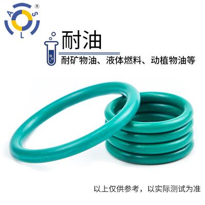 全新氟胶o型圈弹性硬耐高温圆环外径(101-185)*8.6/1只橡胶圈