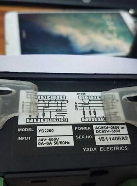 广东雅达YD2200三相多功能仪表,