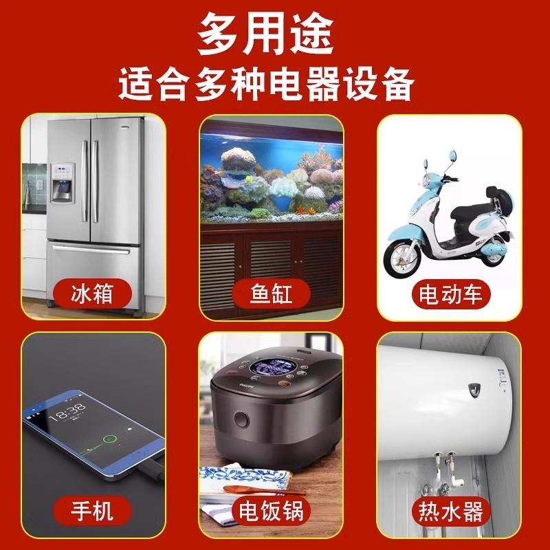 全新冰箱温控器冰箱知音冰柜通用定时节能保护开关电子温度控制器