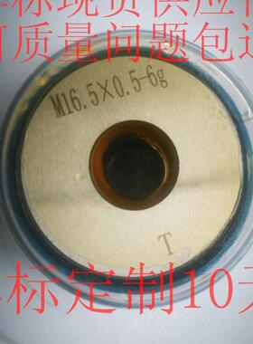全新环规非标订做塞规螺纹通止规M21M22M23M24M25M26M2×1.5×2*1
