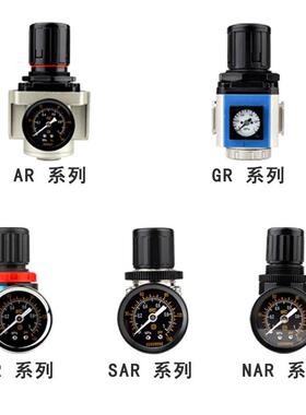 全新气源处理器G/A/B/NA/SAR2/3/4000气动工具调压阀空压机气泵减
