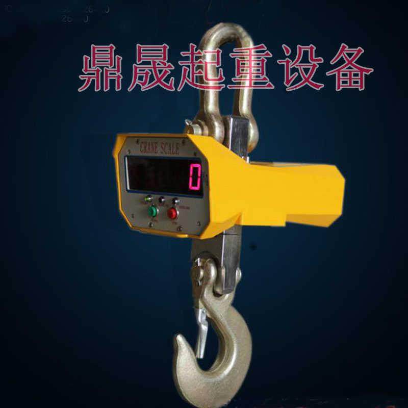 新款杭州诺亚直视电子挂钩吊秤手持无线遥控起重磅行车电子式包邮