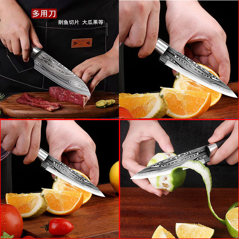 水果刀家用德国不锈钢套装学生宿舍锋利便携厨房辅食多功能小刀具