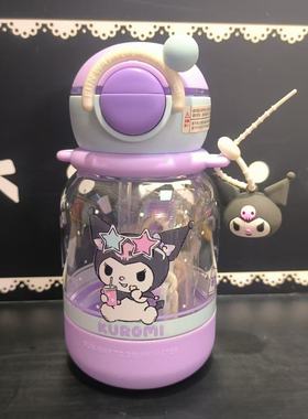 三丽鸥塑料杯Tritan材质儿童上学可斜挎大容量510ml小清新系