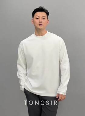 TONGSIR莫代尔棉百搭宽松秋季长袖T恤男休闲白色纯色打底衫男生