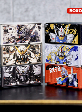 机甲动漫集装箱小铁盒高达周边卡通手办模型玩具桌面摆件收纳桌搭