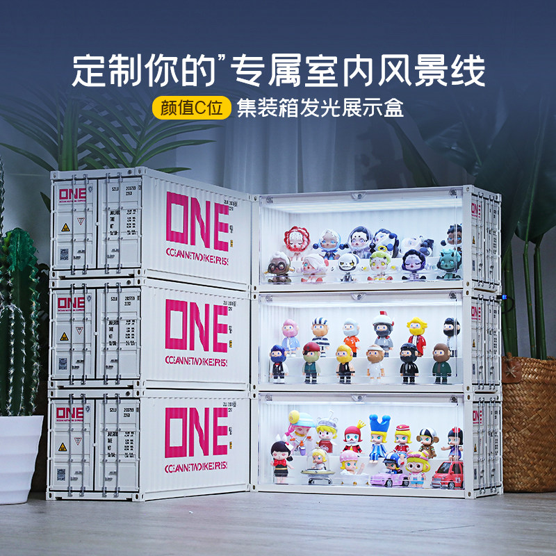 BOXONE精冠展示盒串联叠加发光