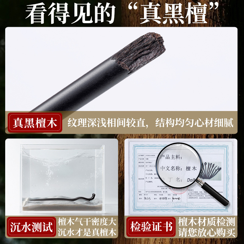 天枝黑檀木素簪古风盘发木簪发钗簪子发饰头饰发簪新中式感