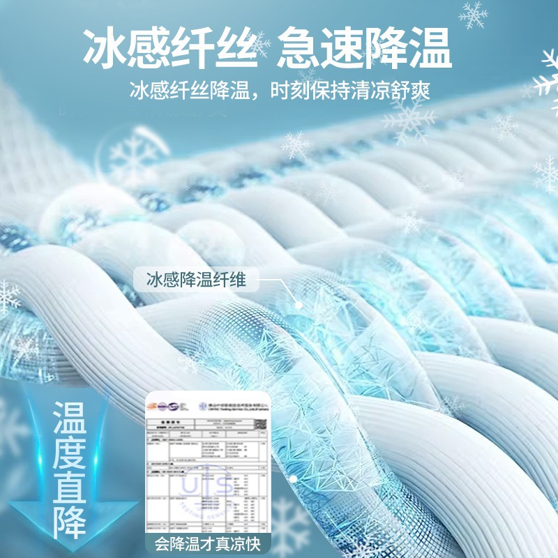 夏季凉感床笠款冰丝凉席三件套2025新款可机洗水洗床垫保护套