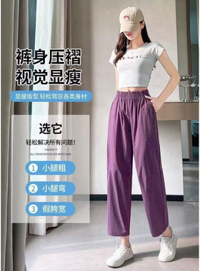 高腰百搭刺绣锦纶速干九分哈伦裤