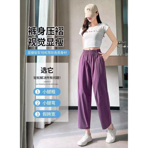 高腰百搭刺绣锦纶速干九分哈伦裤