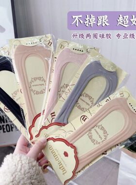 品牌订单~tutu隐形防滑棉底夏季薄款船袜
