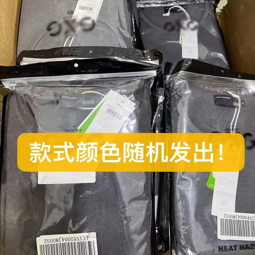 蓄热保暖内衣套装德绒秋衣秋裤