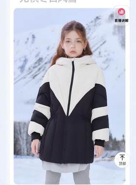 1199元！2024冬季女童中长款连帽羽绒服加厚保暖防寒外套潮4911