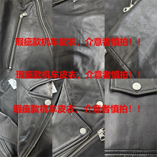 绵羊皮皮衣潮流机车皮衣复古夹克真皮外套C4F09 男士 鸟 瑕疵