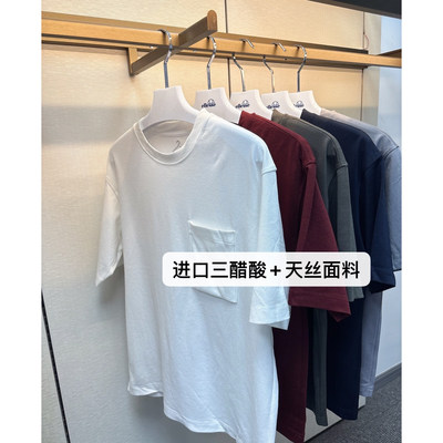 (棉)夏男士三醋酸面料宽松版口袋短袖t恤重磅天丝凉感体恤1002/E6
