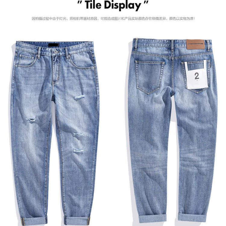男士破洞水洗直筒九分牛仔裤