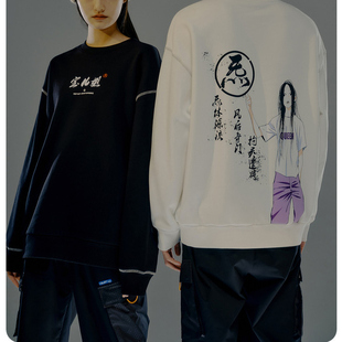 G家秋冬男士加绒保暖圆领卫衣联名款宝儿姐刺绣宽松情侣衫1047I/