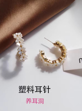 塑料耳环防过敏耳饰品 S925银针个性气质时尚树脂花朵学生C字耳圈