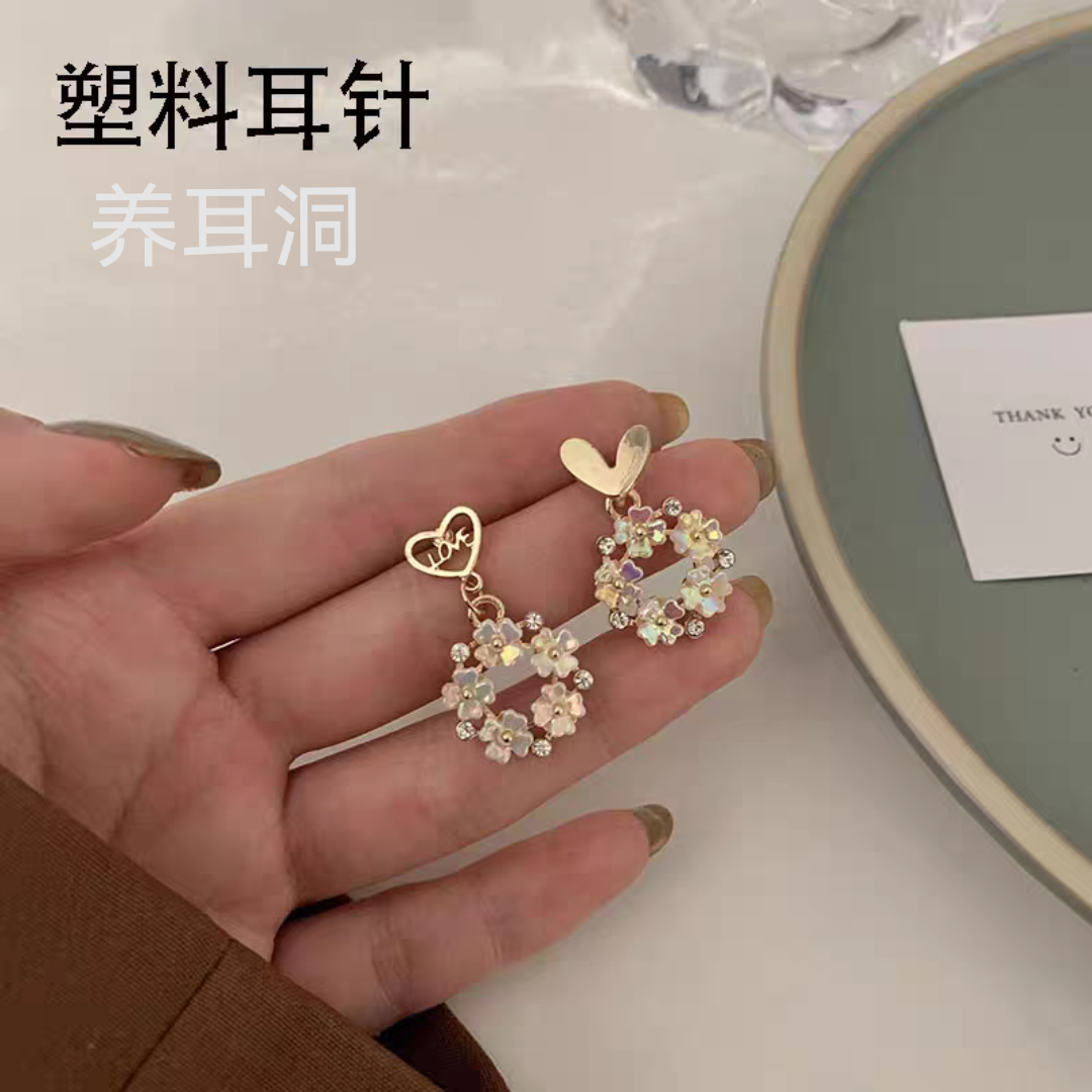 塑料针养耳洞恋歌气质甜美爱心花朵银针简约百搭小众设计感耳环女