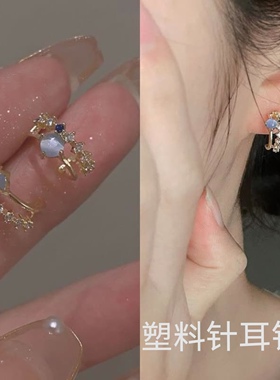 塑料针耳饰蓝色妖姬猫眼石耳钉女森系复古小众耳饰百搭耳夹耳环女